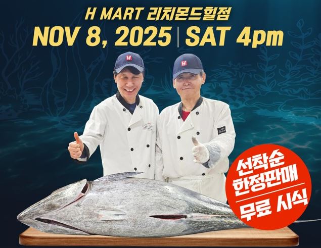 H마트 리치몬드힐점, 18주년 기념 ‘초대형 참다랑어 해체쇼’ 개최 - CKNNews 이미지